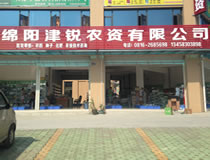 �d��н��J�r(n��ng)�Y���޹�˾